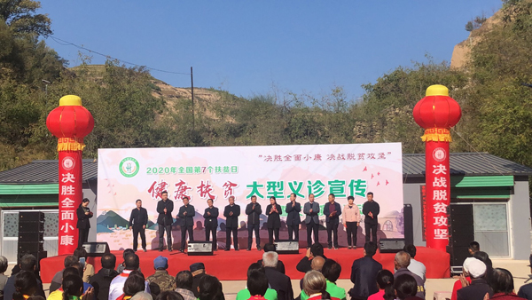 榆林市衛(wèi)健委義診宣傳暨文藝演出活動走進(jìn)米脂申家溝村