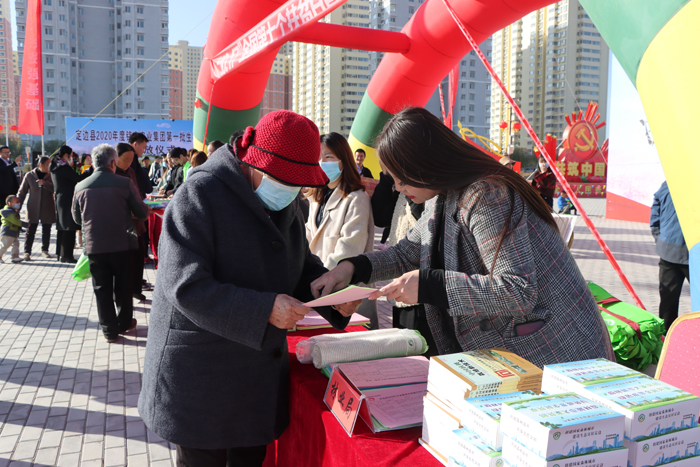 定邊縣舉辦全國(guó)第七個(gè)扶貧宣傳活動(dòng)