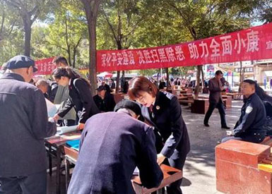 宜川縣檢察院開展掃黑除惡及“平安宜川”建設(shè)主題宣傳
