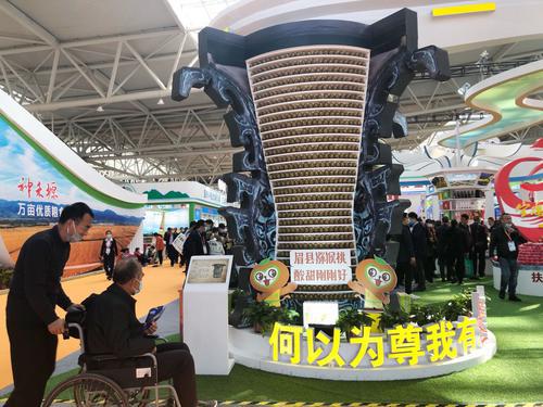 關(guān)注農(nóng)高會(huì)|“品”文化  國(guó)寶腹內(nèi)裹“農(nóng)心”