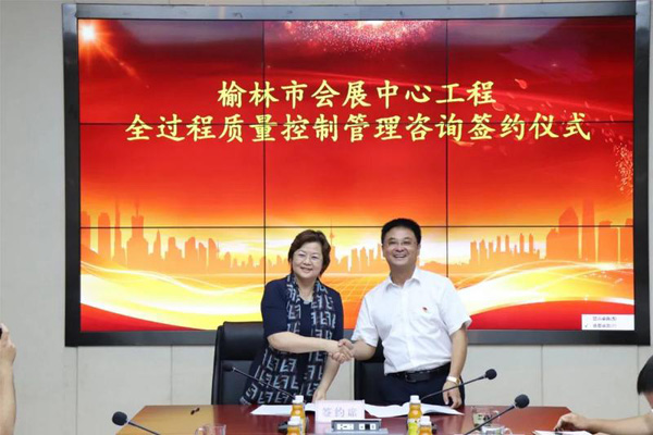 不斷叫響擦亮“陜建九建 贏在人心”這一企業(yè)金名片
