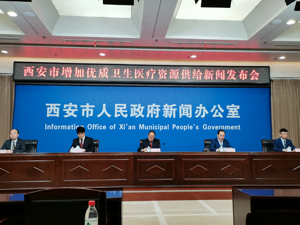 西安新建13个医疗卫生项目实现优质医疗全覆盖