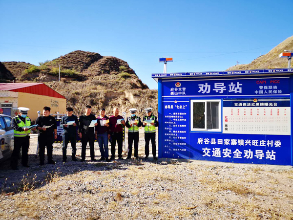 府谷孤山交警加強(qiáng)農(nóng)村勸導(dǎo)站建設(shè) 積極開展交通安全勸導(dǎo)工作