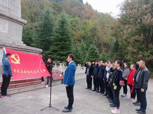 丹鳳縣政協(xié)機(jī)關(guān)支部開(kāi)展“踏尋紅色足跡，接受黨性體檢”主題黨日活動(dòng)