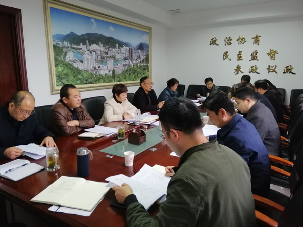 鳳縣政協(xié)召開十二屆三十次主席會議