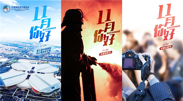 2020年，只剩最后2个月了