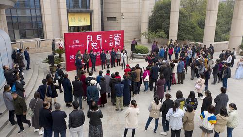 “閱?讀”——陜西省閱讀攝影展在省圖開幕