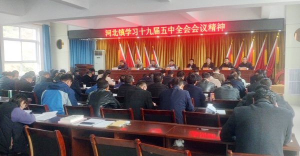 隴縣政協(xié)深入包抓鎮(zhèn)宣講黨的十九屆五中全會精神