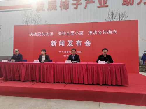 渭南市富平縣： 打牢鄉(xiāng)村振興基礎(chǔ) 高質(zhì)量實現(xiàn)脫貧摘帽