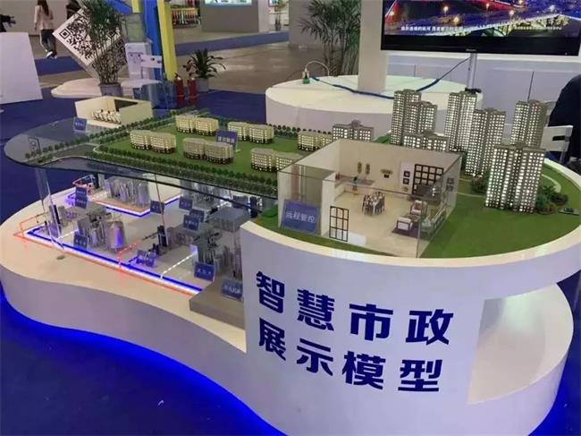 “愛上西安”手機應用項目參加數字陜西建設優(yōu)秀成果展