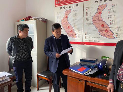 商州區(qū)政協(xié)深入楊斜鎮(zhèn)暗訪指導(dǎo)省級(jí)成效考核準(zhǔn)備工作