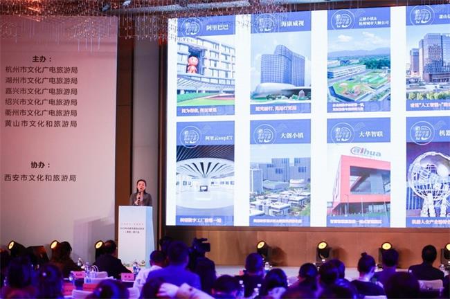 杭州都市圈文化旅游精彩亮相西安