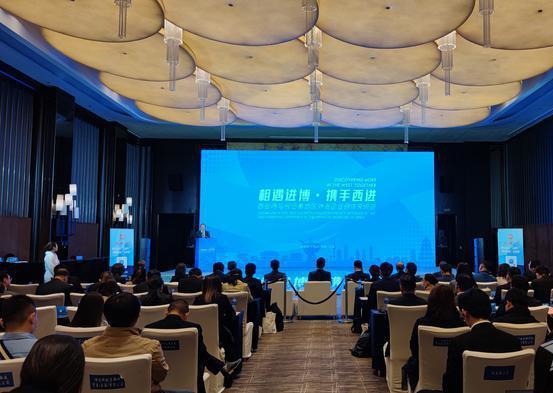 西安市與長(zhǎng)三角地區(qū)外資企業(yè)合作交流會(huì)在滬舉辦