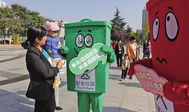 推动垃圾分类成为时尚