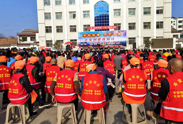 洛南：保安鎮(zhèn)舉辦平安創(chuàng)建文化宣傳活動(dòng)
