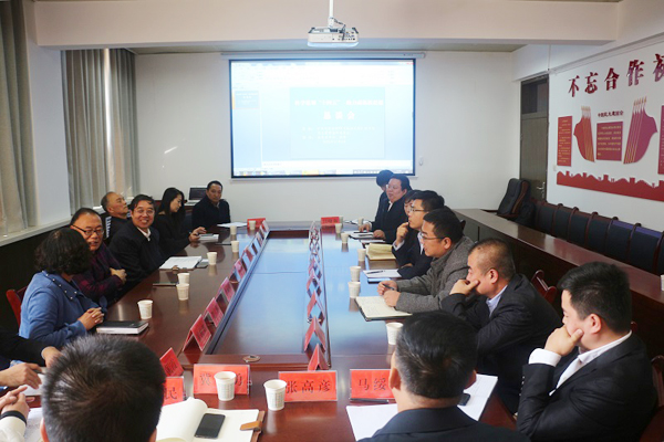 農(nóng)工黨商洛市委會舉行懇談會