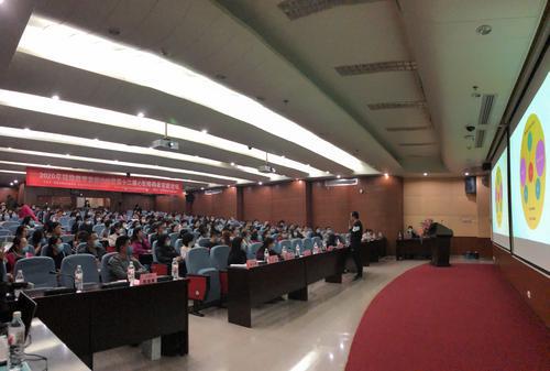 用心護航 從家啟程 —心智障礙者家庭論壇在西安召開