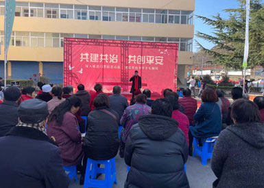 銅川市印臺區(qū)：深化掃黑除惡 共建平安金鎖