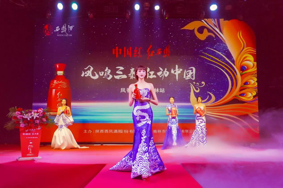 近百場(chǎng)“紅動(dòng)中國(guó)”系列活動(dòng)將持續(xù)落地全國(guó)各地
