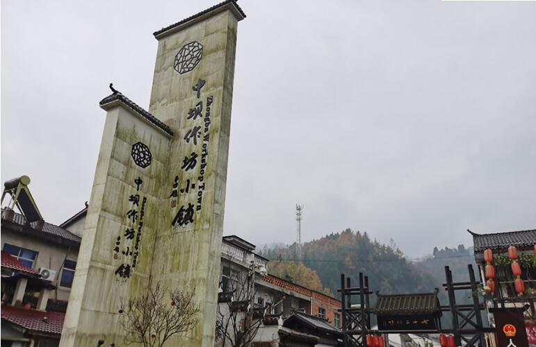 【決勝2020】漫步中壩作坊小鎮(zhèn)看傳統(tǒng)作坊的“七十二變”