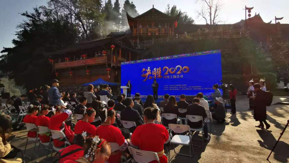 “決勝2020”網(wǎng)絡(luò)主題活動(dòng)啟動(dòng)