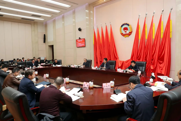 視頻 | 省政協(xié)機(jī)關(guān)黨組理論學(xué)習(xí)中心組舉行集體學(xué)習(xí)