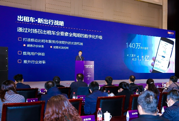 “首屆中國(guó)城市交通治理體系和治理能力現(xiàn)代化研討會(huì)”在西安召開