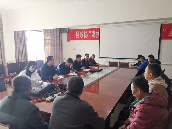 綏德縣政協(xié)深入包抓黨建聯(lián)系點(diǎn)調(diào)研基層黨建工作