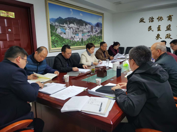 鳳縣政協(xié)召開十二屆三十二次主席會議