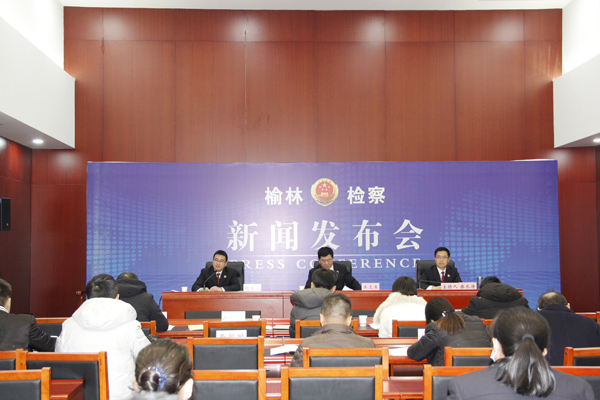 榆林市人民檢察院：做強(qiáng)民事檢察 維護(hù)司法公正