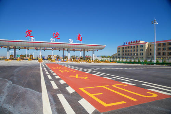 “輝煌十三五 奮進(jìn)新時代” 定邊縣交通基礎(chǔ)設(shè)施不斷升級 美好出行直抵人心