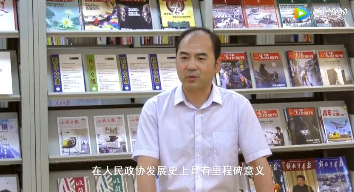 机关微讲堂丨宁凌霄：确保中央政协工作会议精神落地落实