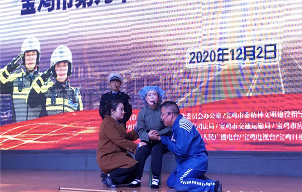 交通安全日：為寶雞市民打造暢通、文明、和諧的安全之路