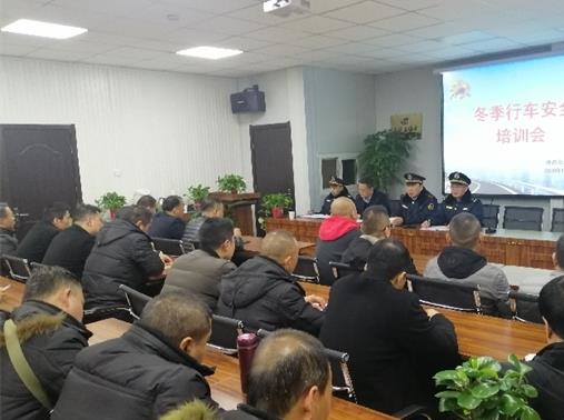 西安運(yùn)政多措并舉筑牢冬季道路運(yùn)輸安全防線 客貨運(yùn)駕駛員接受安全培訓(xùn)