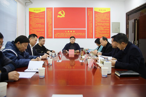 丹鳳縣政協(xié)召開主席會(huì)議 專題研究文史工作