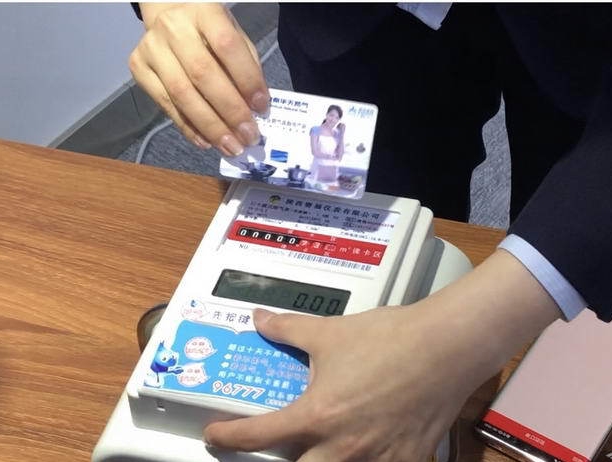 西安130萬(wàn)居民用戶(hù)可足不出戶(hù)購(gòu)買(mǎi)天然氣