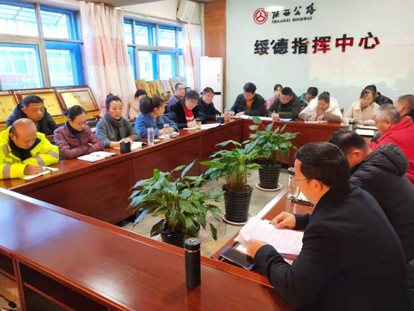 榆林市公路局綏德公路段組織學(xué)習(xí)十九屆五中全會(huì)精神