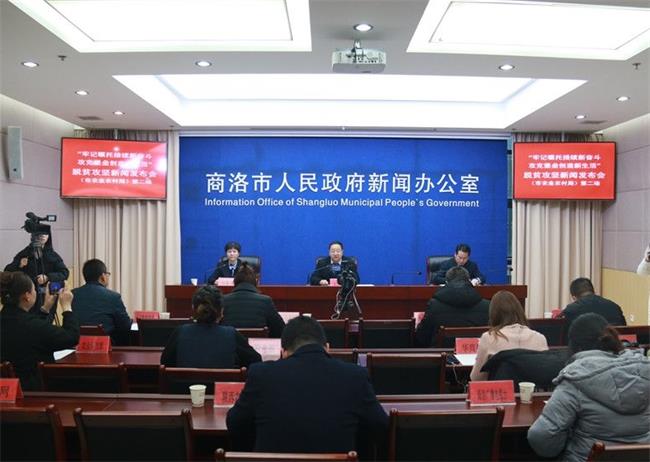 商洛47.8萬人依靠產(chǎn)業(yè)扶貧實現(xiàn)脫貧