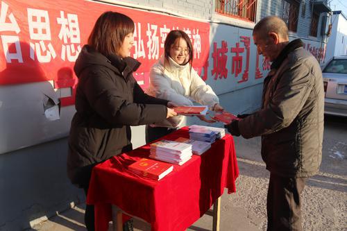 榆林市體育局組織開(kāi)展“12·4”國(guó)家憲法日宣傳活動(dòng)