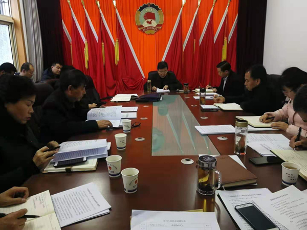 商州區(qū)政協(xié)召開黨組擴大會議