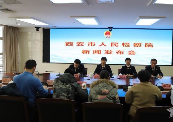 西安市檢察機(jī)關(guān)對(duì)涉黑涉惡案件提起公訴117件1133人