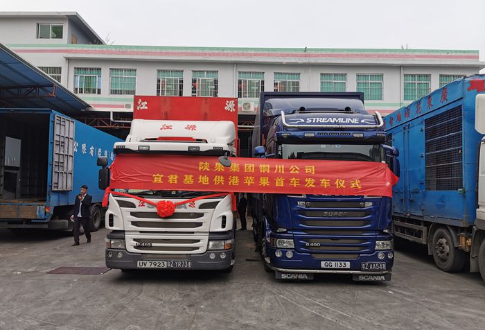 宜君蘋果正式進入香港市場