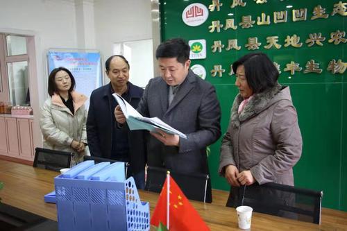 丹鳳縣政協(xié)開展委員工作室建設(shè)觀摩暨工作推進(jìn)會