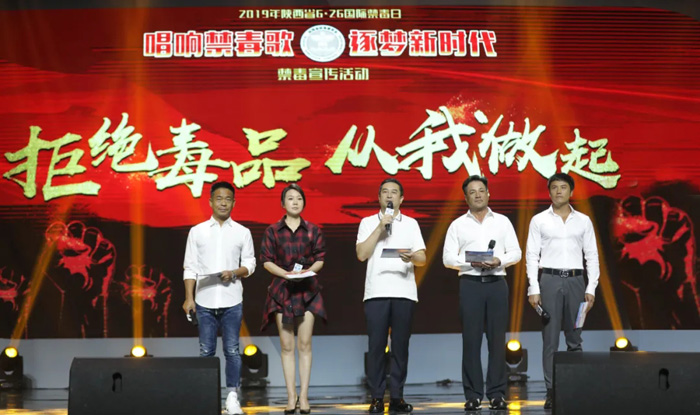 “装台人”为禁毒站台！