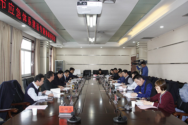 榆林市政協(xié)召開應(yīng)急體系建設(shè)專題協(xié)商座談會