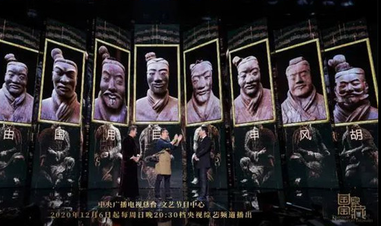 沈腾“撞脸”兵马俑？《国家宝藏3》今晚开启“秦始皇帝陵博物院专场”