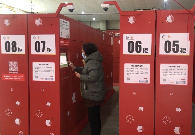 快遞不打烊 24小時隨時寄取件 全國首家小蜜蜂智慧服務(wù)中心落戶西安