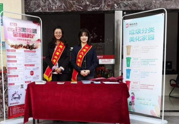 中意人壽咸陽中心支公司積極開展掃黑除惡專項斗爭工作