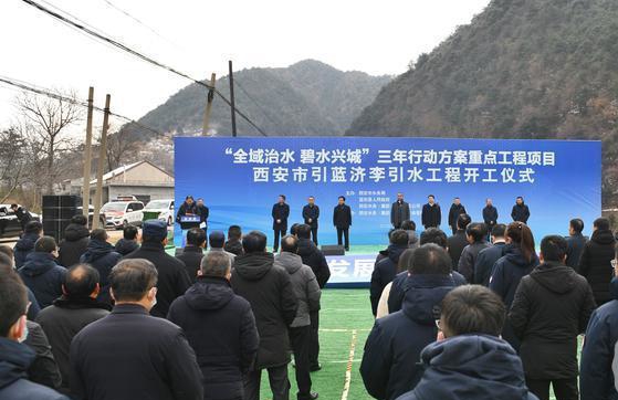 補(bǔ)充李家河水庫水量 西安市引藍(lán)濟(jì)李引水工程開工