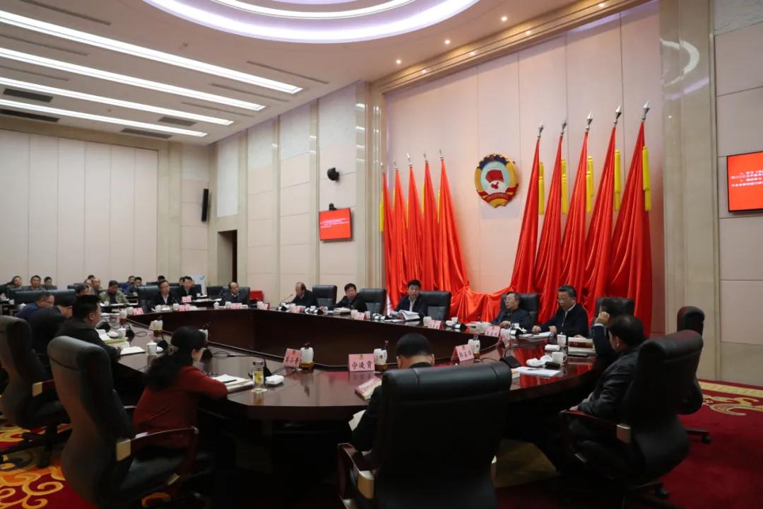 視頻｜?省政協(xié)機關黨組理論學習中心組舉行集體學習
